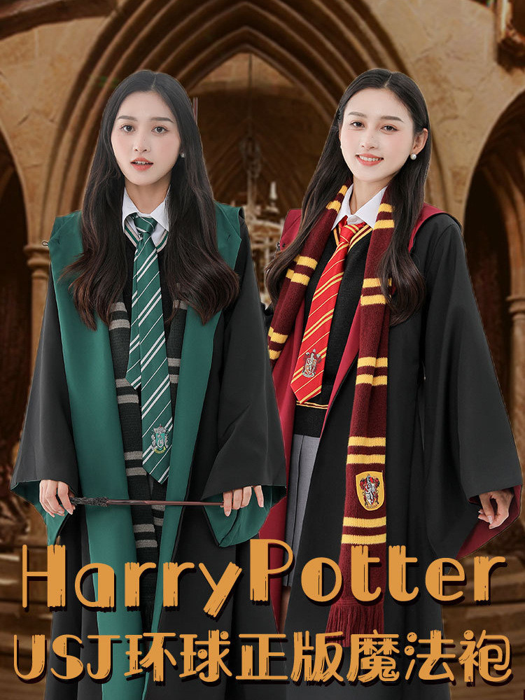 ♞,♘ปักกิ่งเสื้อคลุมมายากล Harry Potter cos เครื่องแต่งกายฮาโลวีนเวอร์ชั่นญี่ปุ่นแท้เสื้อคลุมเด็กวิท