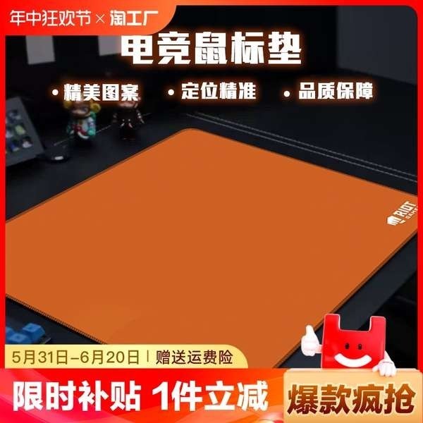 แผ่นรองเมาส์เกมมิ่ง แผ่นรองเมาส์ Spacepad Prussian เป็นมิตรกับผิวพิเศษใบหน้าหนา FPS เกม esports CSG