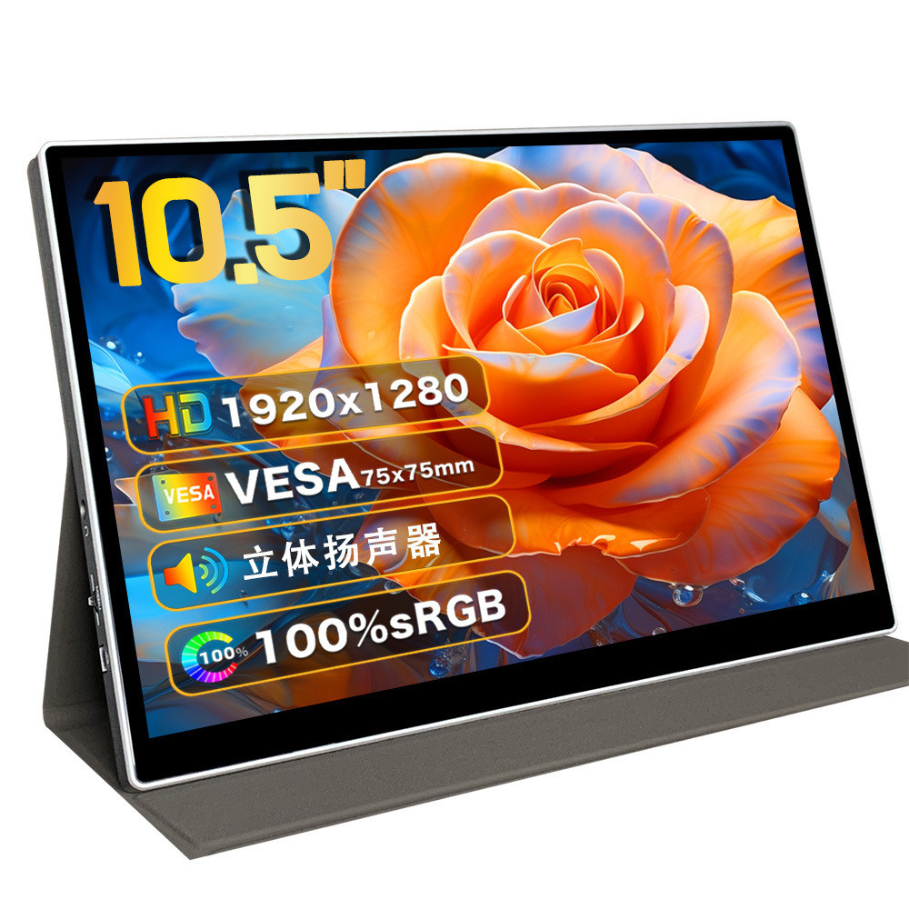 10 inch portable screen ultra high definition monitor, computer expansion secondary screen, HDMI/Typ