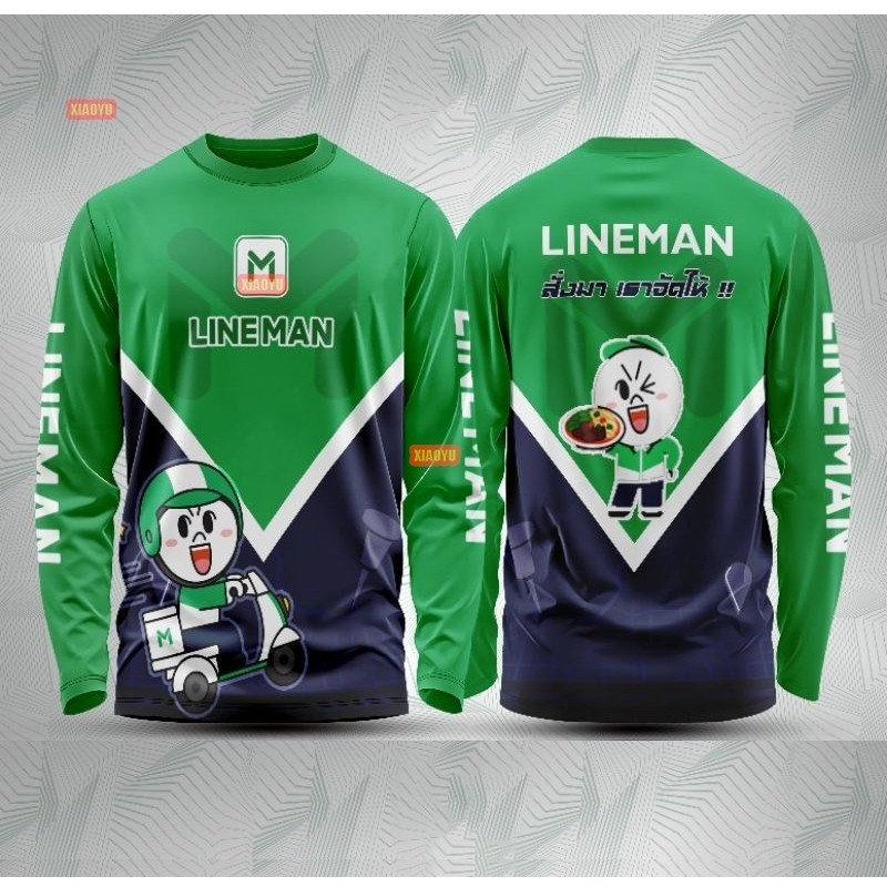 ส่งจากไทย เสื้อไลน์แมนแขนยาว เสื้อไรเดอร์ เสื้อlineman