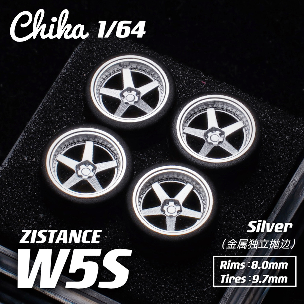 Chika 1/64 Work ZISTANCE W5S 8.9/9.7mm ดุมล้อดัดแปลงรอง