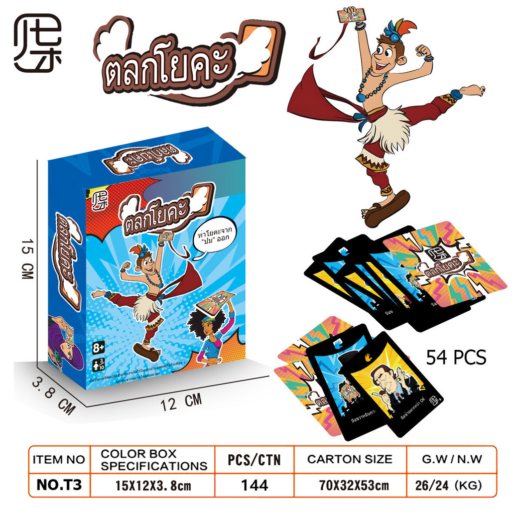 [เกมกระดาน] Yogi Card Yoga Thai Version Party Board Game Parent & Child T3