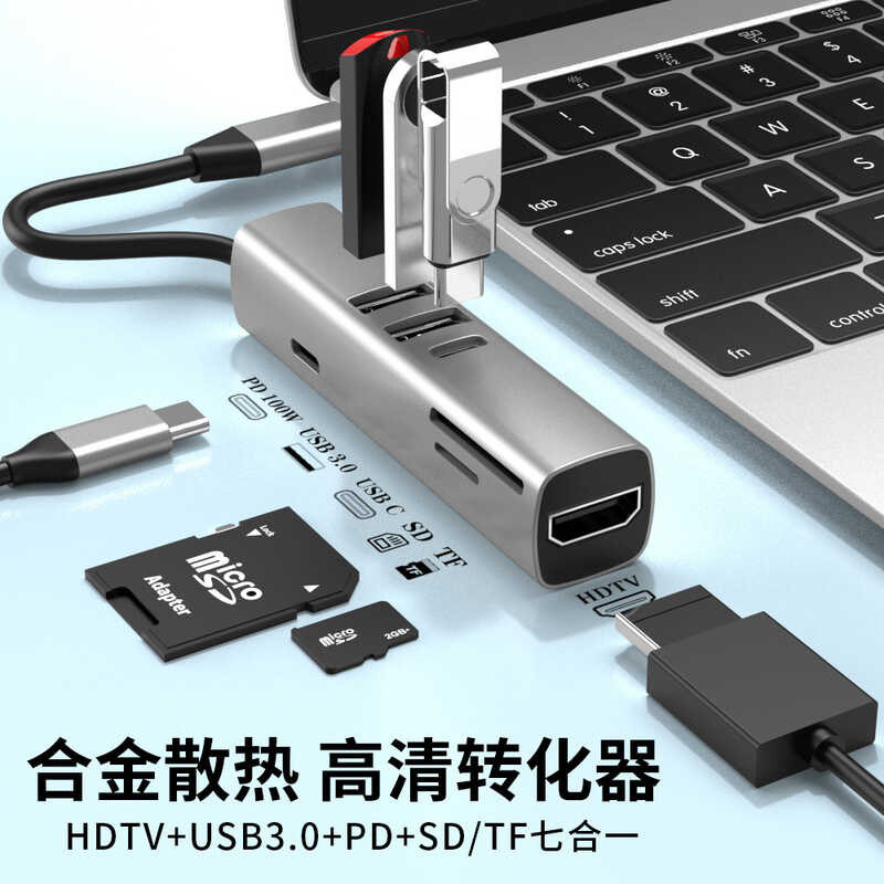 Retractable USB3.0 Docking Station 7 in 1 type-c to HDTV Notebook 4k HUB HUB Docking Station