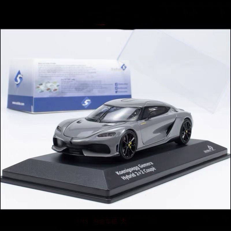 SOLIDO 1: 43 Koenisc GEMERA Koeniscer Germara Grey Alloy Car Model Out of Print Car Model