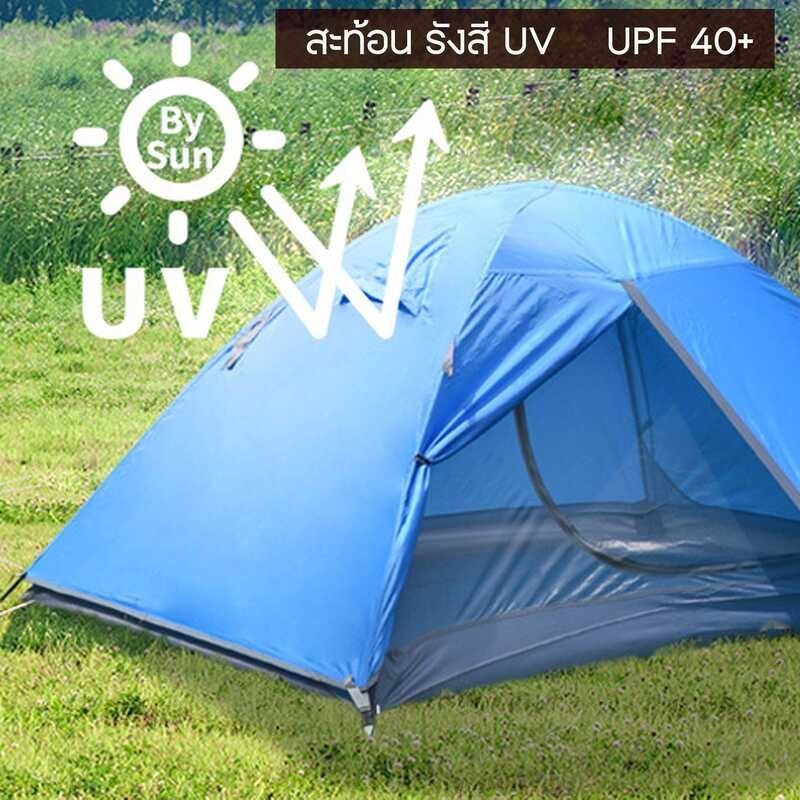 Tent Dessert Fox เต็นท์แคมป์ 2-3 คนน้ำหนักเบา เต็นท์สองชั้นกั