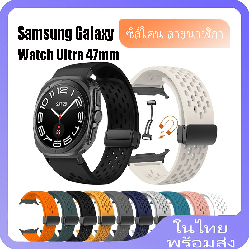 สายรัดซิลิโคนสําหรับ Samsung Galaxy Watch Ultra 47mm สร้อยข้อมือกีฬาสําหรับ Samsung Galaxy Watch Ultra Band Accessorie