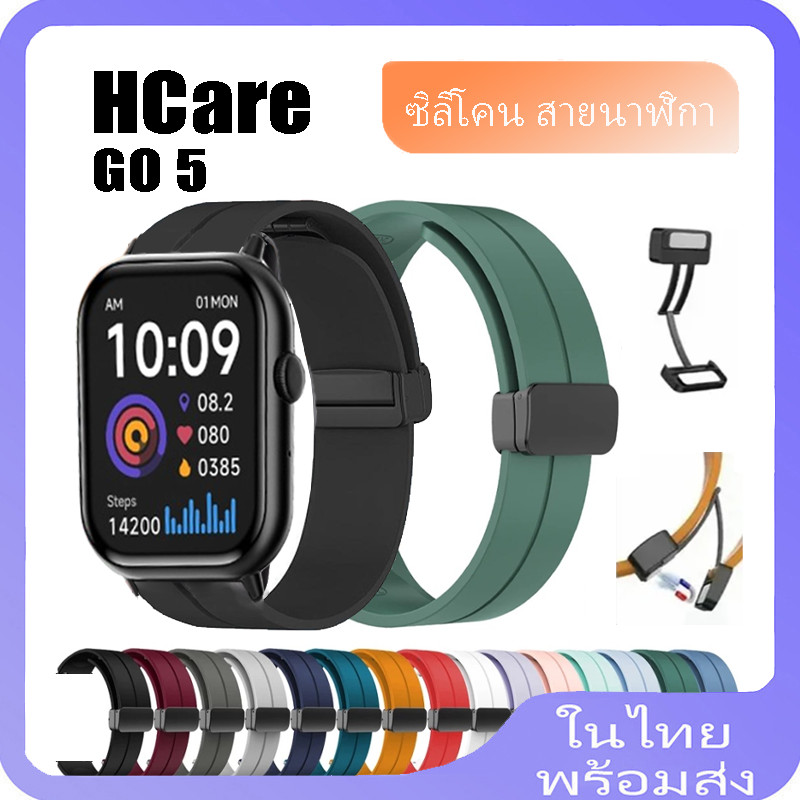 หัวเข็มขัดแม่เหล็กสําหรับสร้อยข้อมือ Hcare Go 5 สําหรับอุปกรณ์เสริม Hcare Go 5 Band