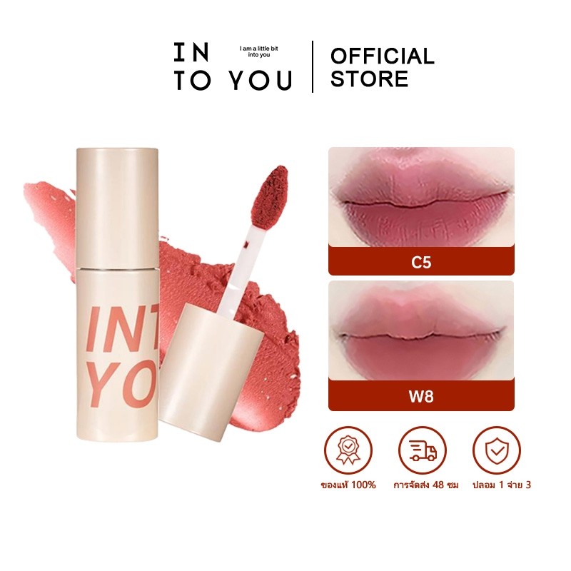 INTO YOU ลิปสติก เนื้อแมตต์ กํามะหยี่ ไวท์เทนนิ่ง สําหรับนักเรียน