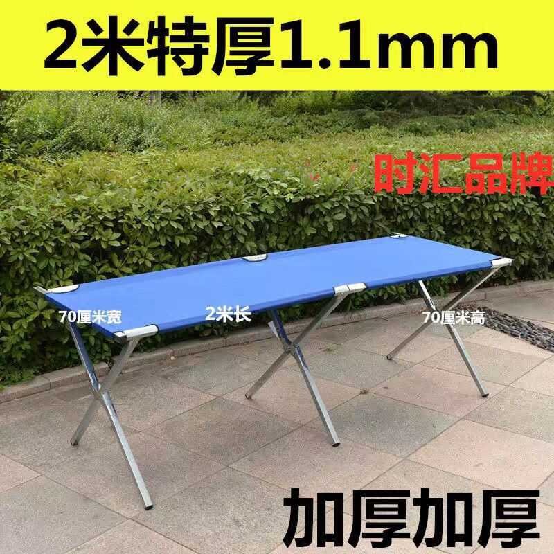 ❥ Market Night Table Table Folding Stall Shelf Portable Mobile Display Thickened