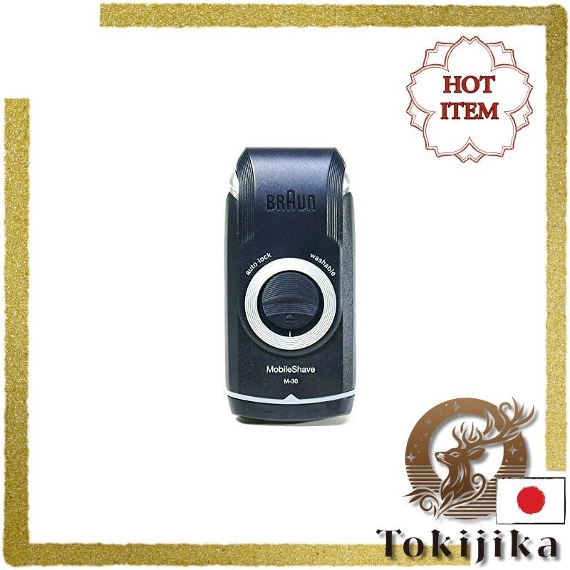 JAPAN P&G Braun rotary rechargeable mobile shaver M-30 (1 unit) shaver 【P＆G】
P&G Braun rotary recha