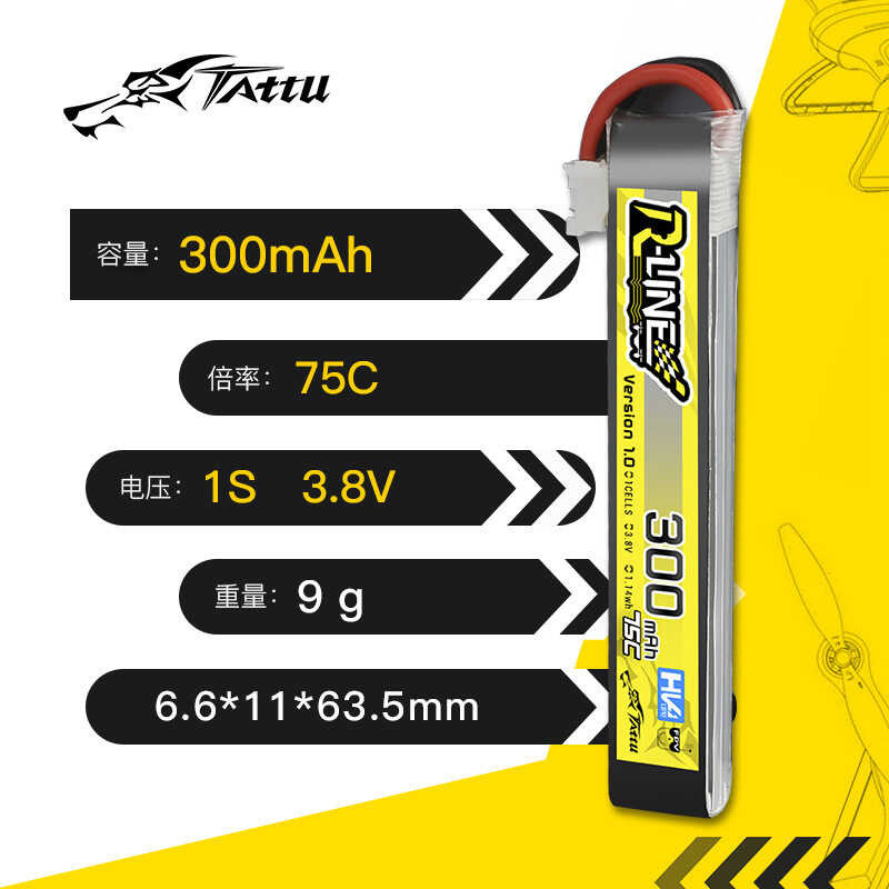ใหม่ F78 TATTU 75C 300Mah 3.8V Lipo แบตเตอรี่สำหรับ RC เฮลิคอปเตอ