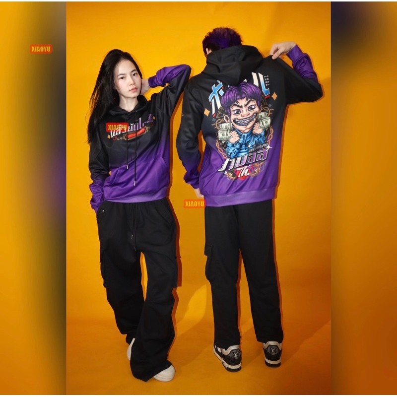 เสื้อป๋าบอล รุ่นแขนยาว Hood-ผ้าไมโคร สีม่วงดำ (พร้อมสติกเกอร์) กีฬา