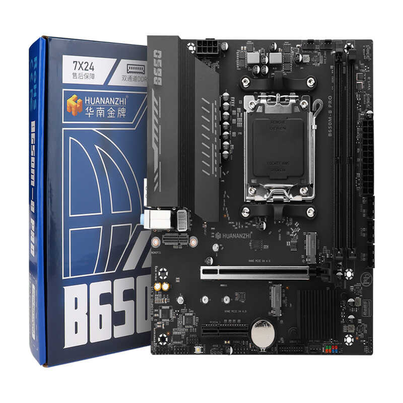 South China B650M-B PRO เมนบอร์ดสามารถจับคู่ AMD Seventh Generation Sharp Dragon R5 7500F/7600X CPU