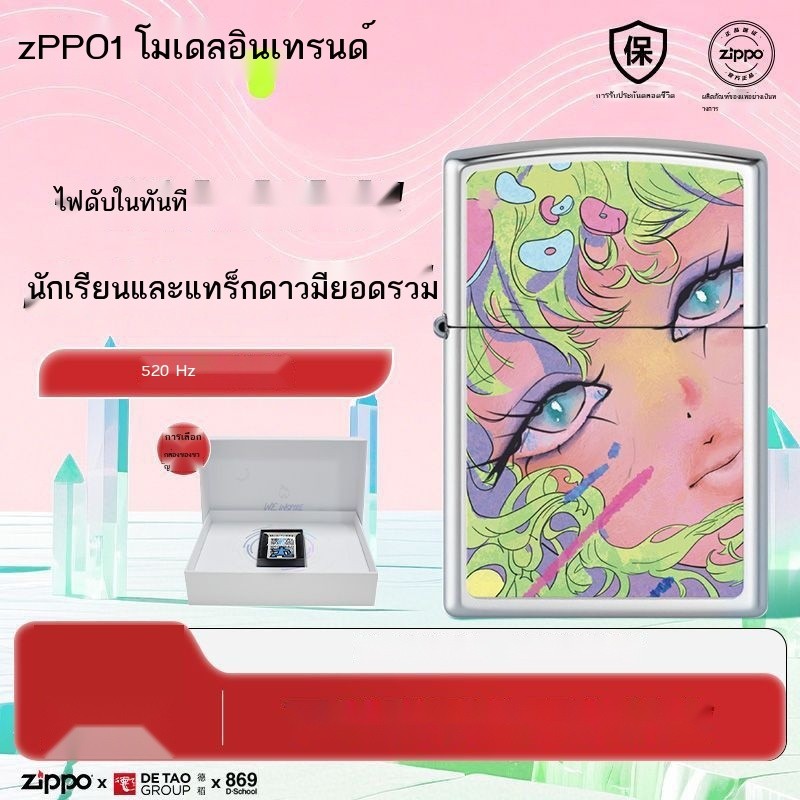 L 2025 ร้านเรือธง Zippo ใหม่ 520 Hz กันลมไฟแช็กให้ของขวัญสำหรับเด็กผู้ชาย