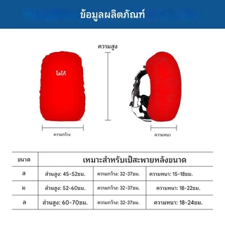 Ufitness กระเป๋าเป้สะพายหลัง 60L กันน้ํา เหมาะสำหรับการแคมปิงในฝน