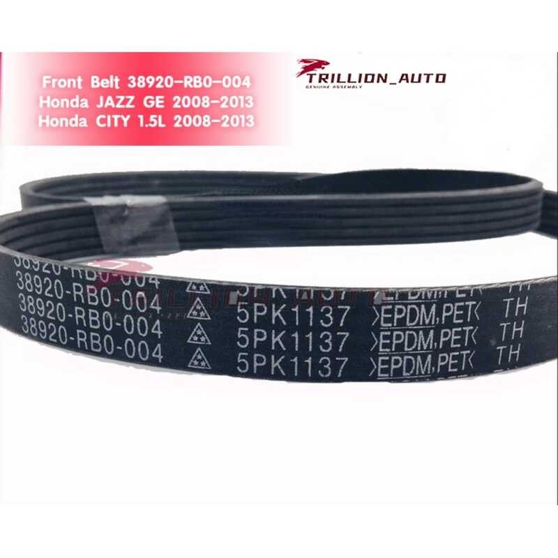 สายพานหน้า JAZZ GE 2008-2013 CITY 1.5L 2008-2013 Honda Freed 38920-RB0-004