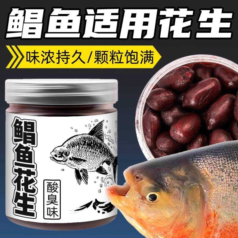 Mullet Peanut Black Pit Wild Fishing Pond การเชี่ยวชาญใน White Mullet Red Mullet Golden Mullet Bait 