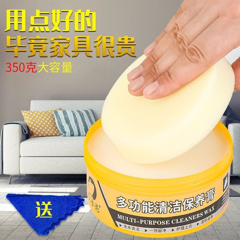 🔥การประกันคุณภาพ🔥 Multifunctional Cleaning Cream, Powerful Decontamination Cream, Shoe Polish, Ba