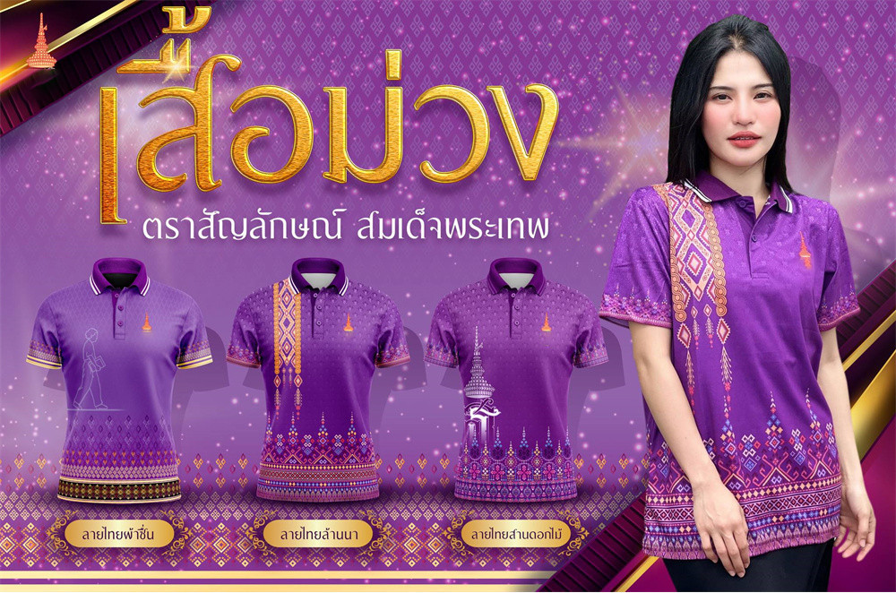 ลายไทยเสื้อโปโลแฟชั่นเสื้อผ้าลำลองขนาดใหญ่แขนสั้นเสื้อไทยเหรียญพนฤดูร้อนทุกวันเสื้อยืดผู้ชายและผู้หญิงเสื้อโปโลระบายอากาศ