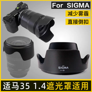เลนส์ฮูดเหมาะสําหรับ Sigma 35 1.4 Art Bayonet เปลี่ยน LH730-03 สามารถกลับด้านได้สําหรับ 67 มม. Canon Nikon Sony