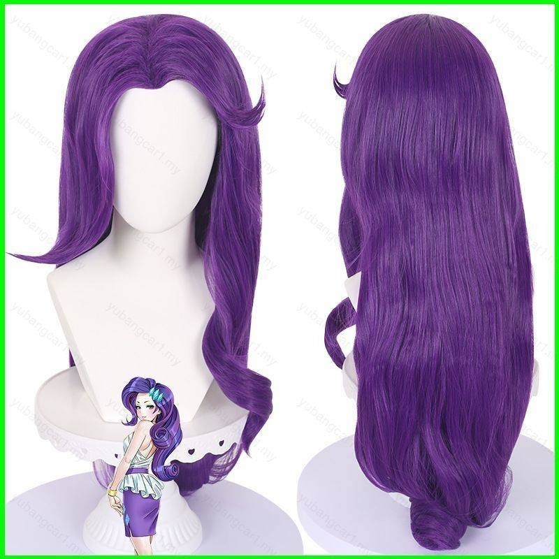 Yb My Little Pony มิตรภาพ Is Magic MLP Rarity RR คอสเพลย์วิกผมอะนิเมะผม Hairpiece ทนความร้อนปาร์ตี้