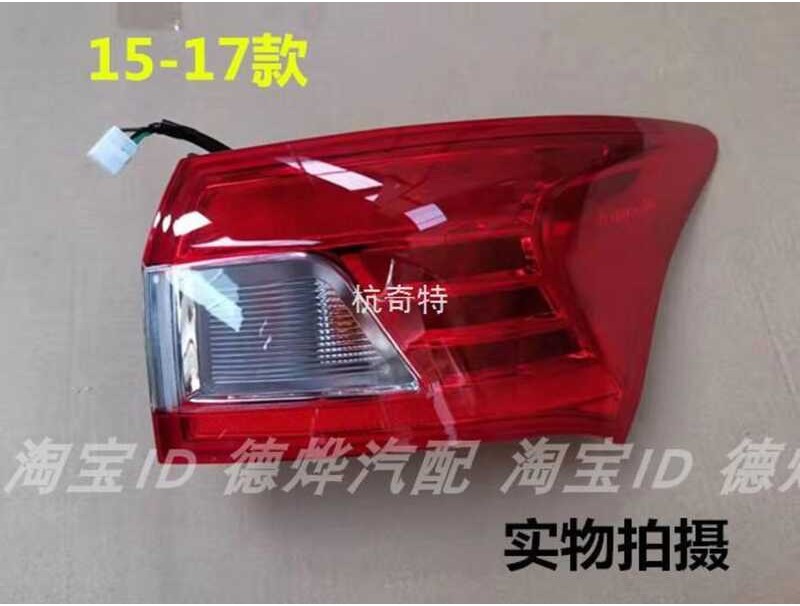 ♪ H ควิลท์ 1 สำหรับ GAC 15-21 Trumpchi Gs4 ไฟท้ายด้านหลัง Assy Gs4 เบ