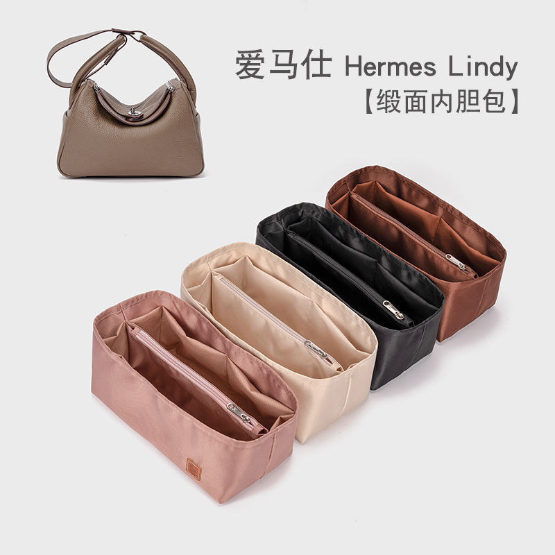 สําหรับ Hermès Lindy 26 30 34 Liner Bag Lining Storage และ Organization Lindy Bag กระเป๋ากลางกระเป๋า