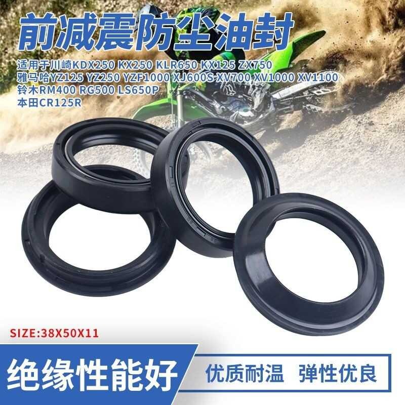 38x50x11 รถจักรยานยนต์ด้านหน้าการดูดซึมช็อกซีลน้ํามันป้องกันฝุ่นเหมาะสําหรับ Yamaha YZ125 XV700 XV11