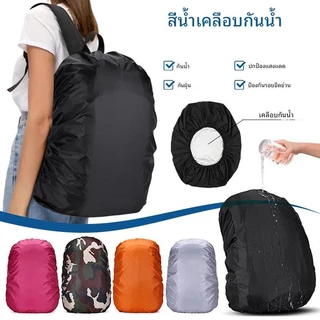 Ufitness กระเป๋าเป้สะพายหลัง 60L กันน้ํา เหมาะสำหรับการแคมปิงในฝน