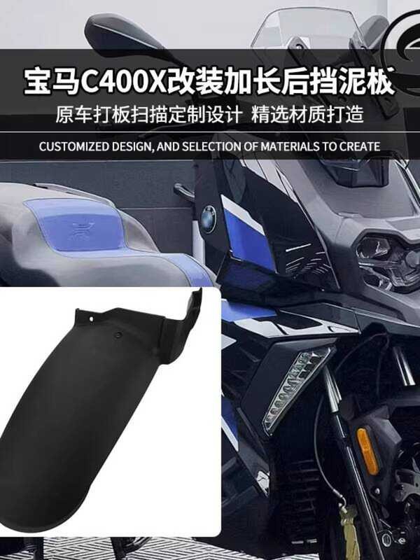เหมาะสําหรับ BMW 20-24 C400X/C400GT Promise SR4 MAX350 ดัดแปลงขยายบังโคลน