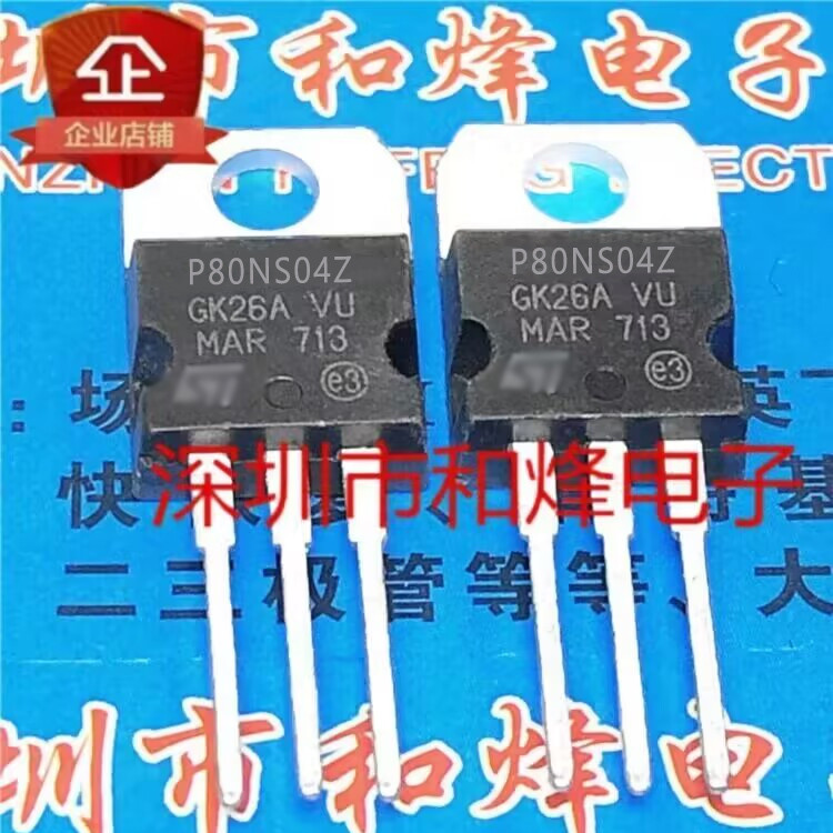 5 ชิ้น P80NS04Z STP80NS04Z TO-220 MOS 33V 80A