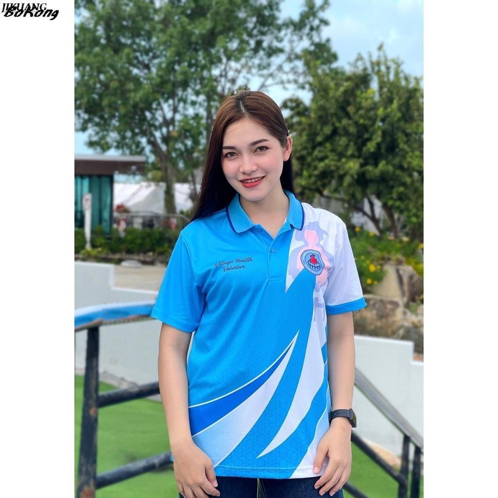 เสื้อพิมพ์ลาย ตราอสม. ส้ม สีม่วง เขียว ฟ้าขาว