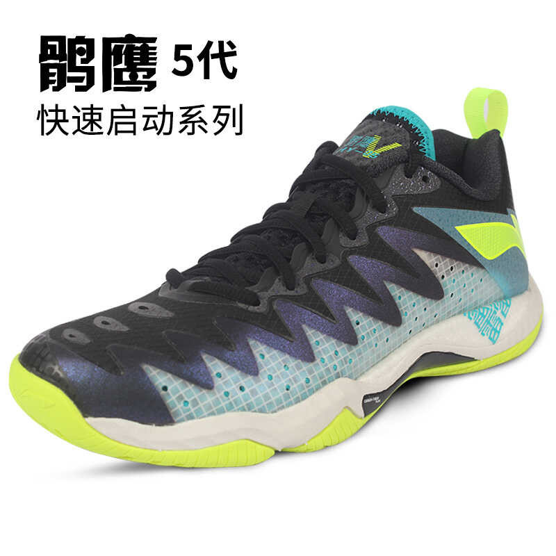 รองเท้าแบดมินตัน Li-Ning