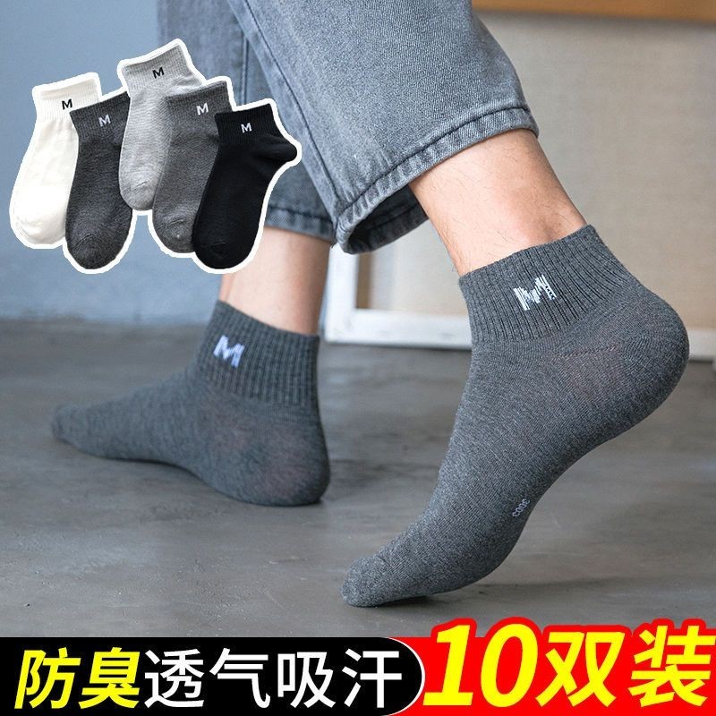 many🔥การประกันคุณภาพ🔥 Socks For Men, Deodorant And Sweat-absorbent, Men's Mid-calf Socks, Breatha