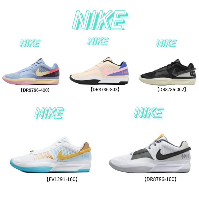Nike Ja Morant 1 FV1291-100/DR8786-100/DR8786-400/DR8786-802/DR8786-002รองเท้าผ้าใบชั้นต่ำ