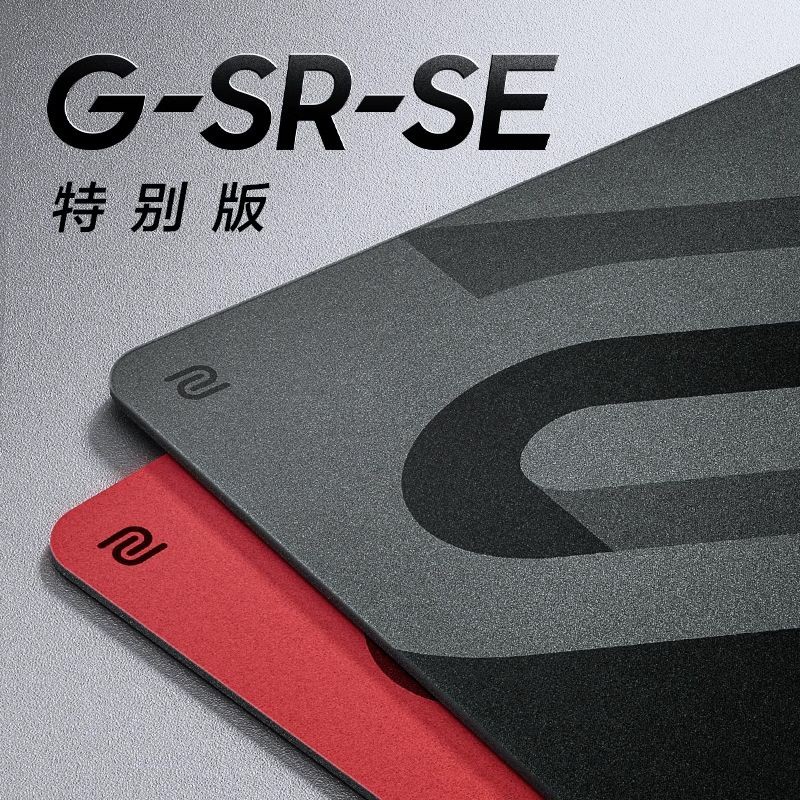 แผ่นรองโต๊ะเกมเล่นเกม Zowie ZOWIE แผ่นรองเมาส์เกม GSR2 รุ่นที่สอง GSR-SE Blazing Grey Pro Gaming Ta