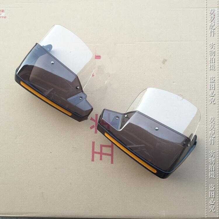 รถจักรยานยนต์ Hand Guard Windproof Scooter ไฟฟ้า Offroad
