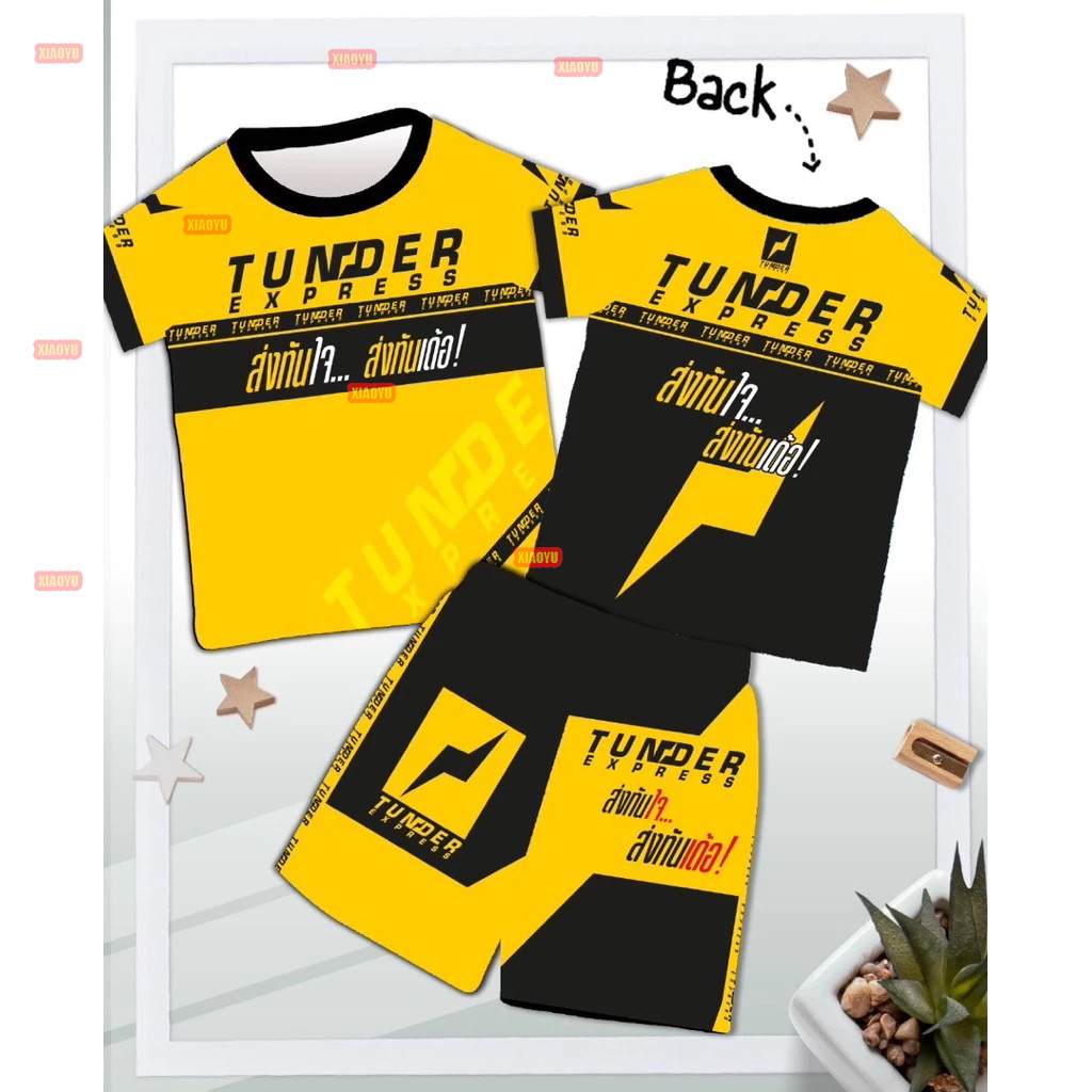 Thunder Express ชุดเซ็ท(สงครามส่งด่วน)
