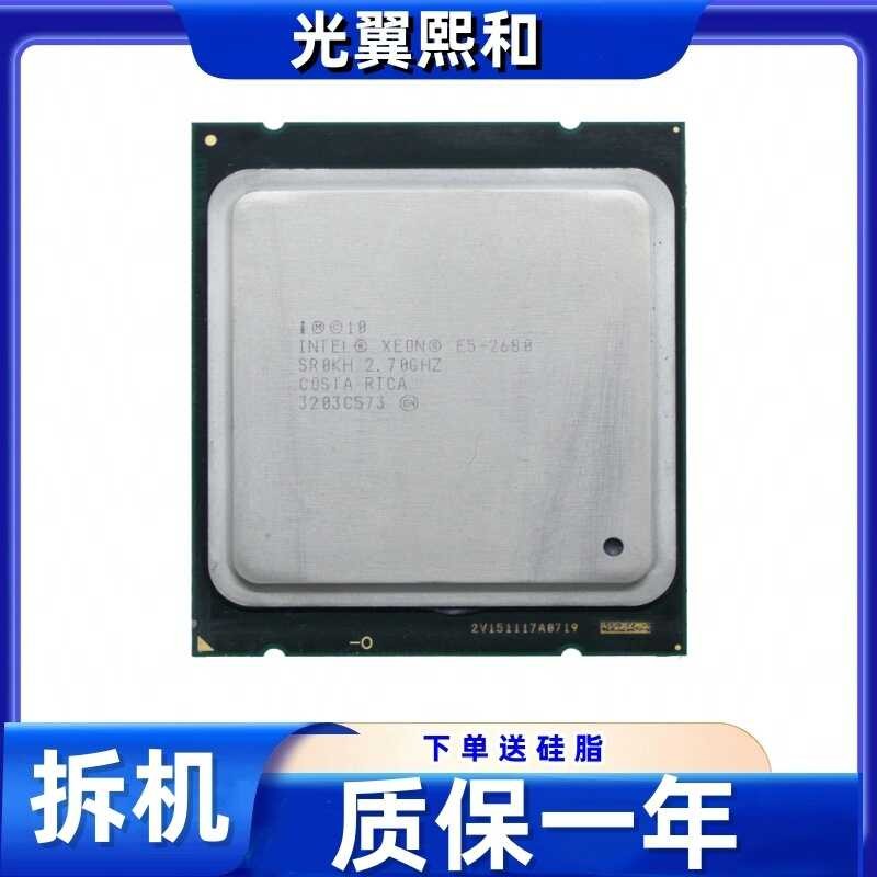 Intel Xe E5-2680 2.70 Ghz Octa Core 64 บิต 150w 32 Nano LGA2011
