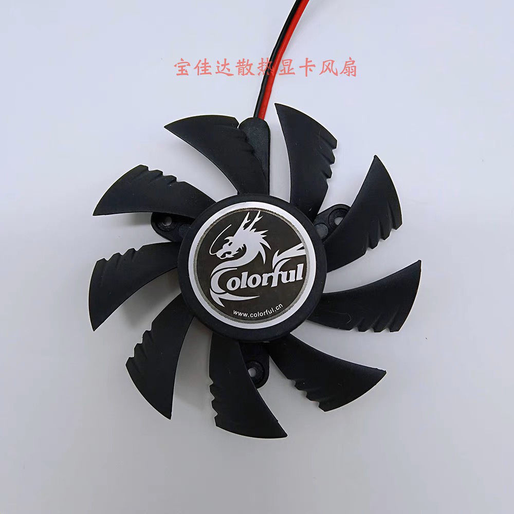 สีสัน 240 440 630 9800GT 9600GT 9600GSO Gold Edition พัดลมกราฟิก