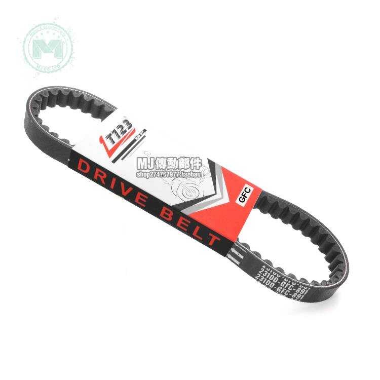 LT123 231-GFC-891 สายพานขับมอเตอร์ไซค์สกู๊ตเตอร์ GFC