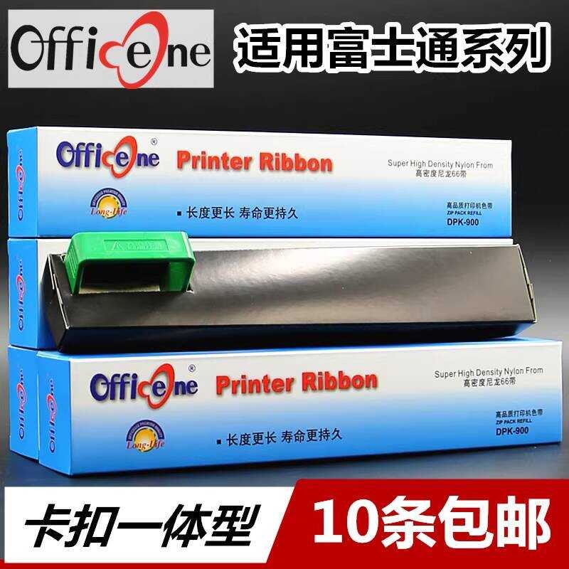 เหมาะสําหรับ Fujitsu DPK8580E Ribbon Core DPK800 DPK810 DPK880 DPK6850 เครื่องพิมพ์ริบบิ้น DPK890 DP