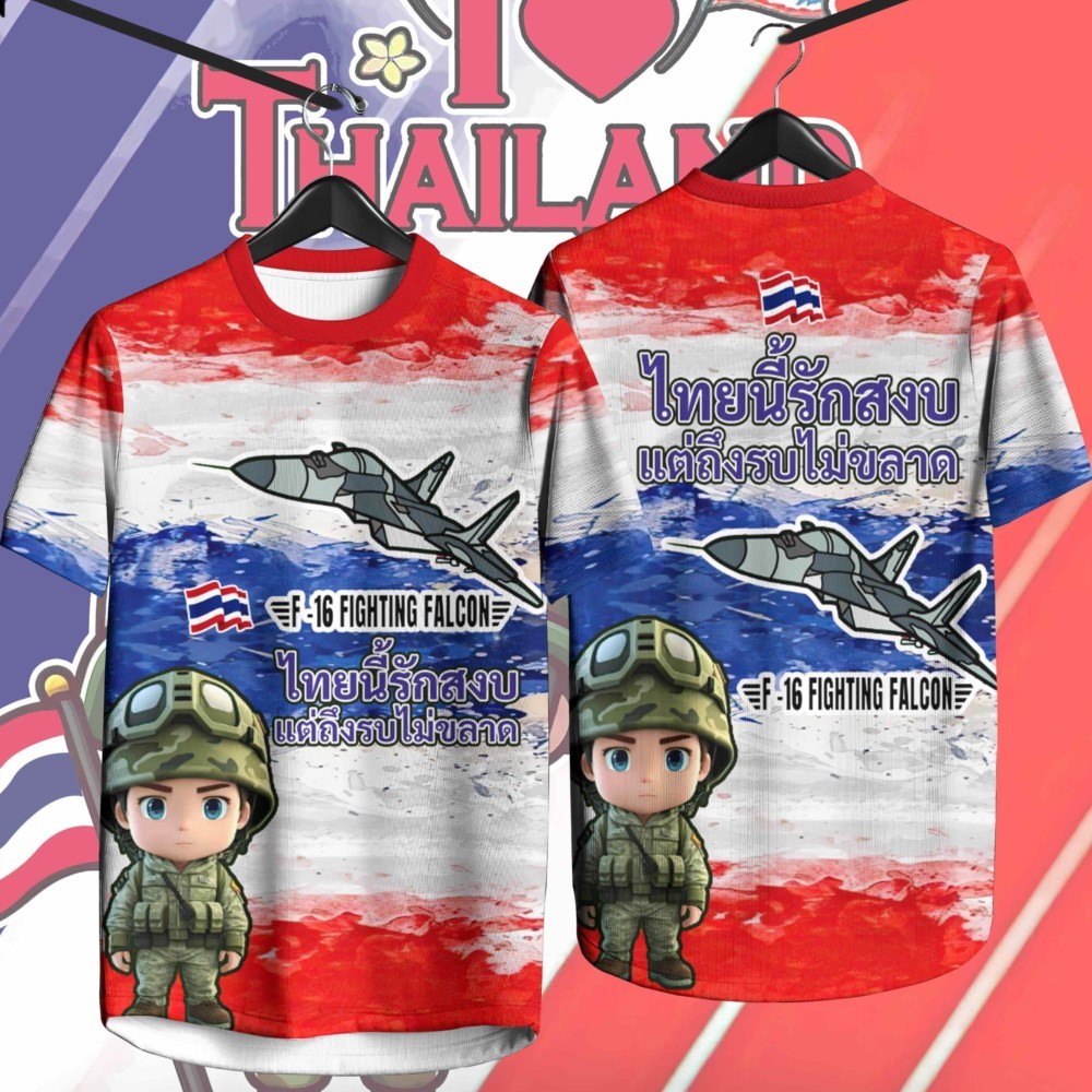 เสื้อเชิ้ตแขนสั้น f-16 thailand. ไทยรักนี้อย่างสงบสุข แต่ในการต่อสู้ ไม่ทิมิด สไตล์โมเดิร์น พิมพ์ลาย