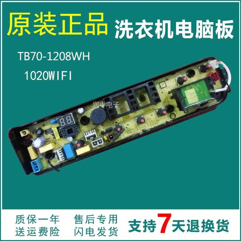 ตู้ซักผ้าสวยงาม M B 6 5 / 7 8 0 - E C O 1 W 2 G T H หลัก / -