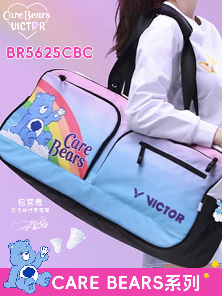 VICTOR Care Bears バレーボール用バッグ VICTOR X Care Bears Rectangular Racket Bag BR5625CBC IM