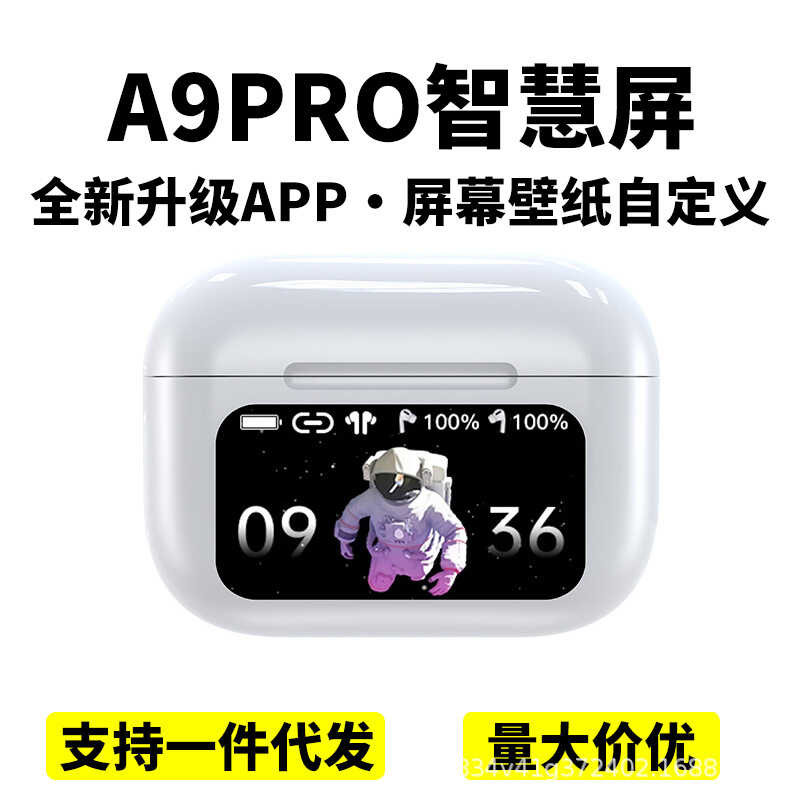 Huaqiangbei A9pro ชุดหูฟังบลูทูธ APP สามารถปรับแต่งวอลล์เปเปอร์ตัดเสียงรบกวนแบบแอคทีฟการกําหนดค่าสูง