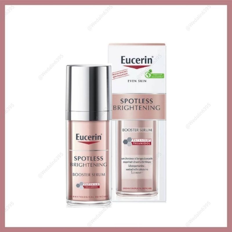 ฟิกเกอร์ ️SALE️ ️แพ็คเกจใหม่️ ยูเซอริน Eucerin Spotless Brightening Booster Serum 30ml. เซรั่มลดฝ้า