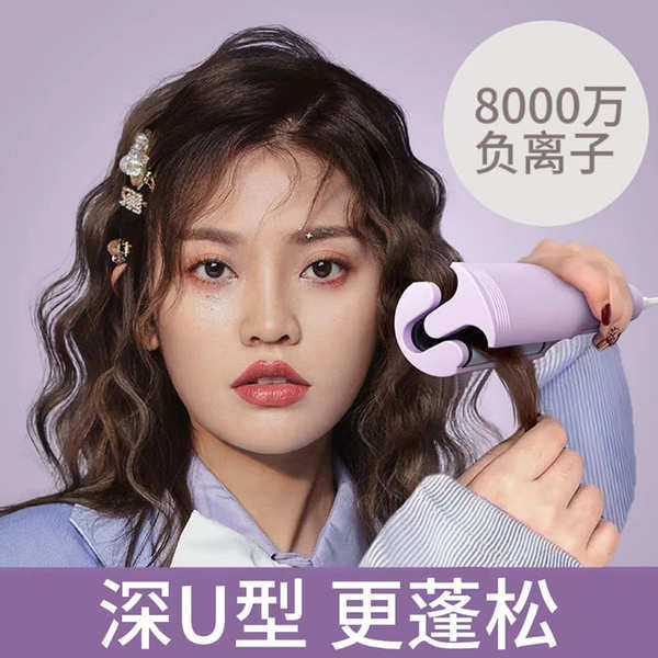 ที่ลอนผม ลอนมาม่า เตารีดดัดผมหัวม้วนไข่, ม้วนไข่ 32 มม. French Deep U Cake Roll, ผมสั้นหยิกขนาดใหญ่