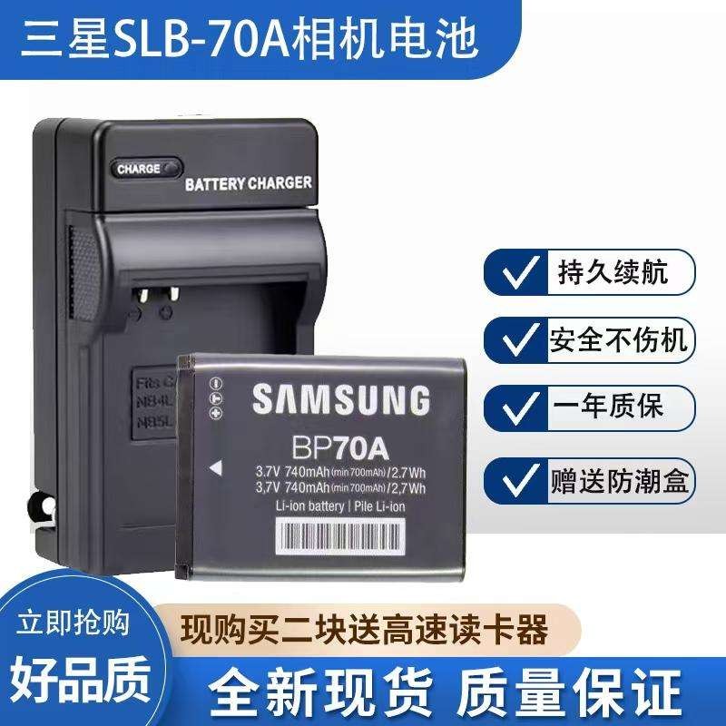 ใช้ได้กับแบตเตอรี่กล้องดิจิตอล Samsung BP70A ES99 ES70 ST80 PL200 PL170 MV800