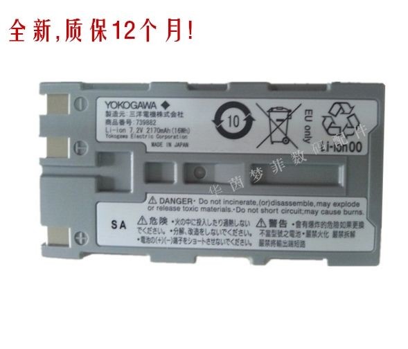 ใหม่ Yokogawa OTDR AQ1200C AQ1200E 1200X แบตเตอรี่ 739882 แบตเตอรี่